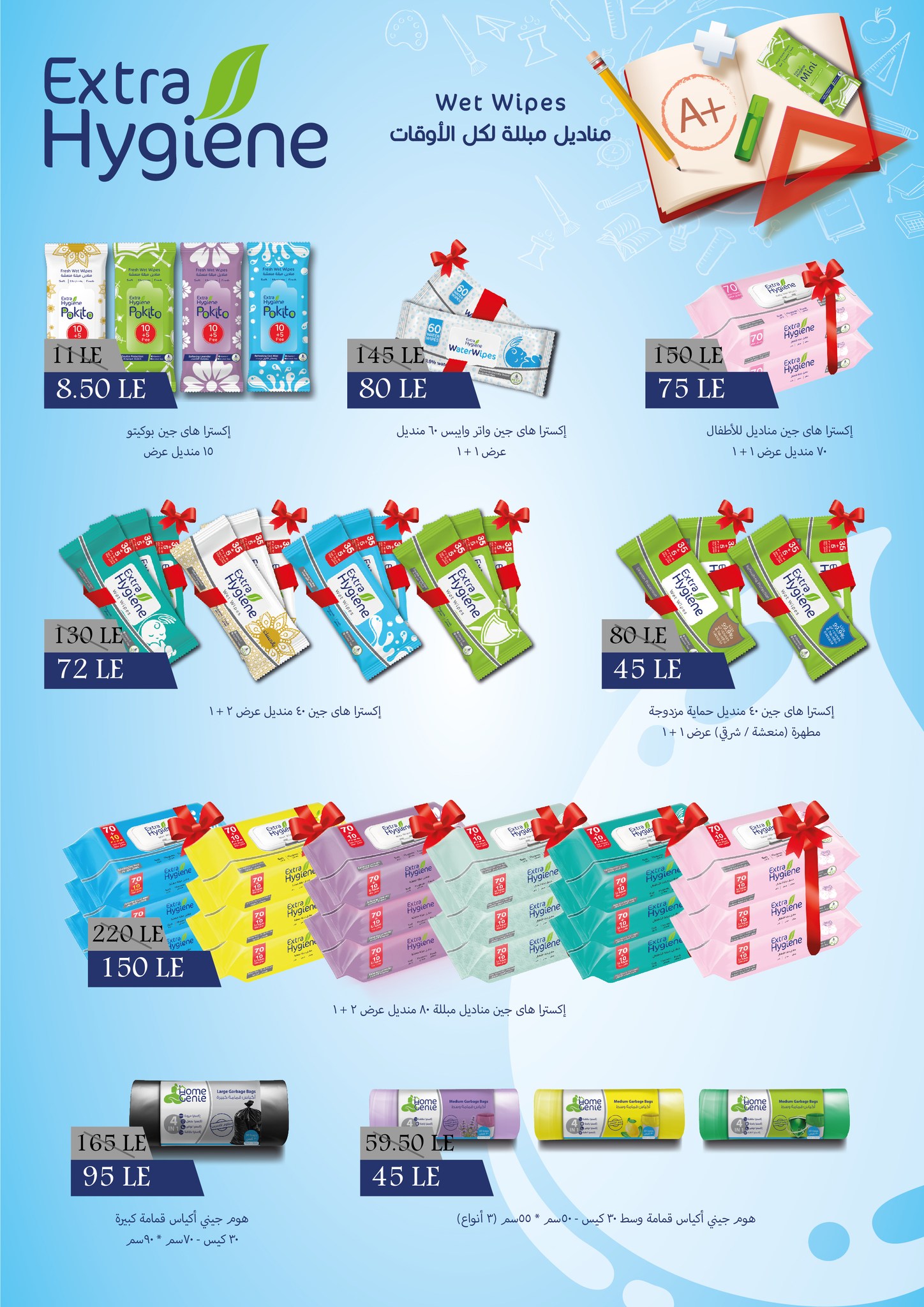 fathalla offers from 19nov to 26nov 2024 عروض فتح الله من 19 نوفمبر حتى 26 نوفمبر 2024 صفحة رقم 26